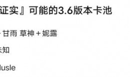 新月同行最新卡池爆料,神秘英雄集结，全新冒险篇章即将开启