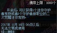cfhd最新爆料次元晶核,揭秘CFHD最新爆料中的次元晶核奥秘